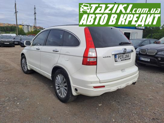 Honda Cr-v, 2011р. 2.4л. газ/бензин Тернопіль в кредит