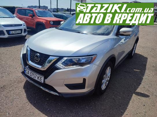 Nissan Rogue, 2018р. 2.5л. бензин Черкаси в кредит