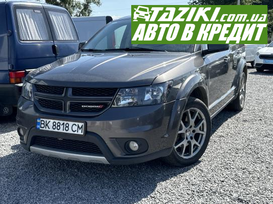 Dodge Journey, 2015г. 3.6л. бензин Ровно в кредит