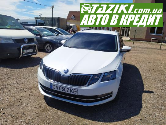 Skoda Octavia, 2017г. 1.6л. дт Черкассы в кредит