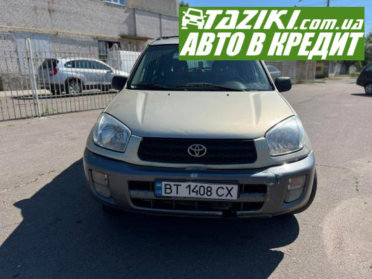 Toyota Rav4, 2004г. 2л. газ/бензин Николаев в кредит