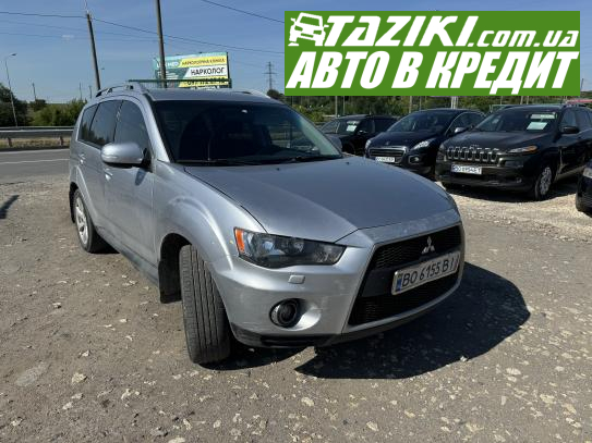 Mitsubishi Outlander, 2010р. 2.4л. газ/бензин Тернопіль в кредит