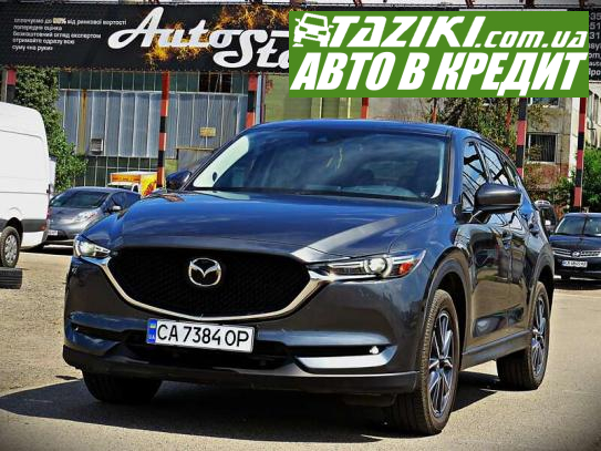 Mazda Cx-5, 2019г. 2.5л. бензин Черкассы в кредит