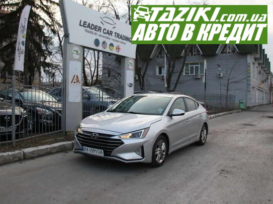 Hyundai Elantra, 2018г. 2л. бензин Харьков в кредит