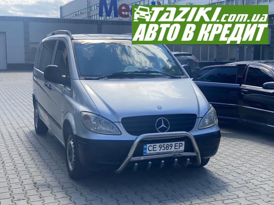 Mercedes-benz Vito 115cdi, 2004р. 2.1л. дтп Чернівці в кредит