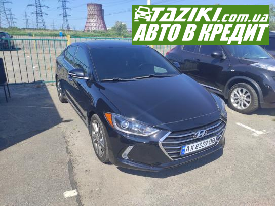 Hyundai Elantra, 2016г. 2л. бензин Харьков в кредит