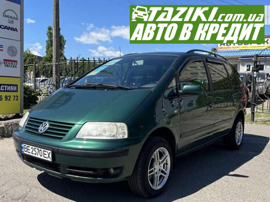 Volkswagen Sharan, 2003г. 1.8л. газ/бензин Николаев в кредит