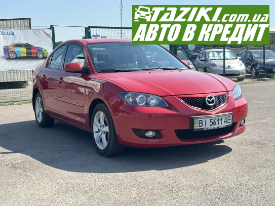 Mazda 3, 2006г. 1.6л. бензин Полтава в кредит