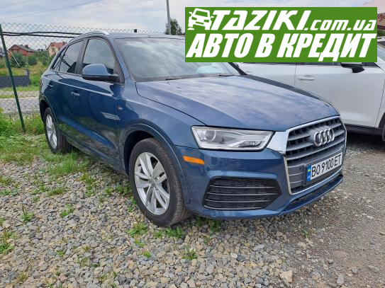 Audi Q3, 2017р. 2л. бензин Тернопіль в кредит