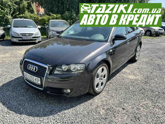 Audi A3, 2007г. 1.8л. бензин Винница в кредит