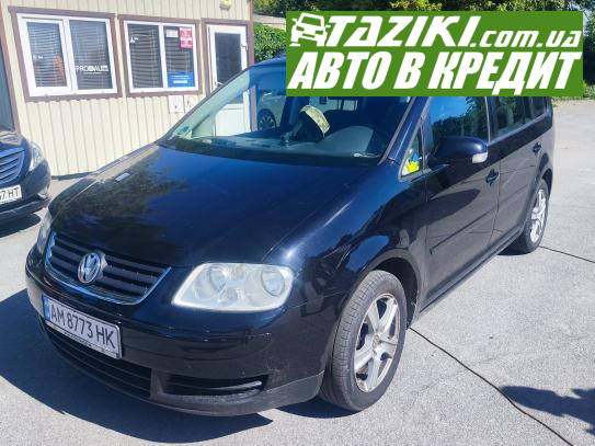 Volkswagen Touran, 2006г. 1.6л. бензин Житомир в кредит