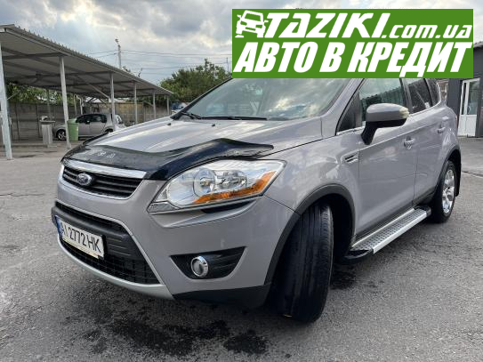 Ford Kuga, 2011г. 2л. дт Біла Церква в кредит