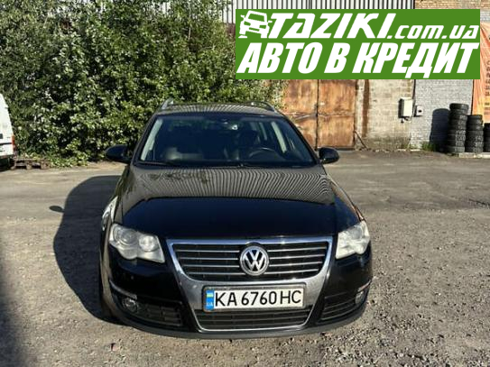 Volkswagen Passat, 2008г. 2л. дт Киев в кредит