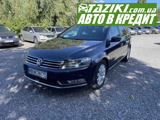 Volkswagen Passat, 2012г. 1.6л. дт Винница в кредит