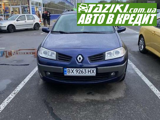 Renault Megane, 2006г. 1.6л. бензин Хмельницкий в кредит