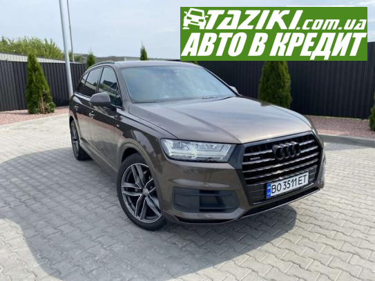 Audi Q7, 2016г. 3л. дт Тернополь в кредит