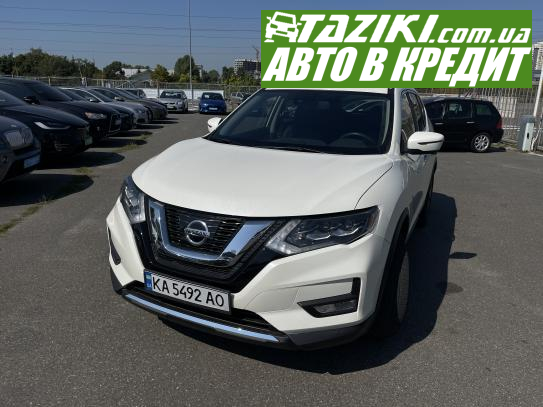 Nissan Rogue, 2017г. 2.5л. бензин Киев в кредит