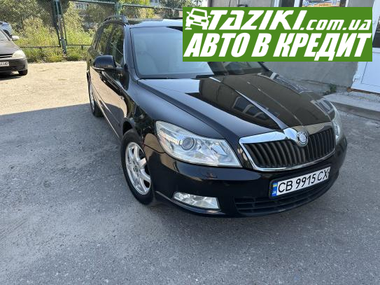 Skoda Octavia, 2009г. 1.8л. бензин Чернигов в кредит