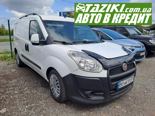 Fiat Doblo, 2013г. 1.6л. дт Тернополь в кредит