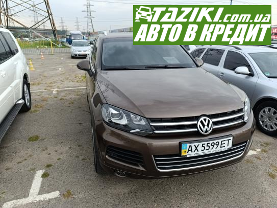 Volkswagen Touareg, 2013г. 3л. дт Харьков в кредит