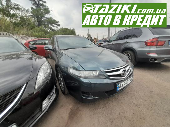 Honda Accord, 2006г. 2л. газ/бензин Николаев в кредит