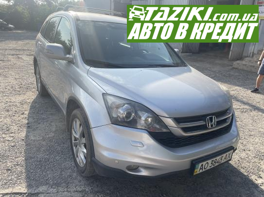 Honda Cr-v, 2010г. 2.4л. бензин Ужгород в кредит