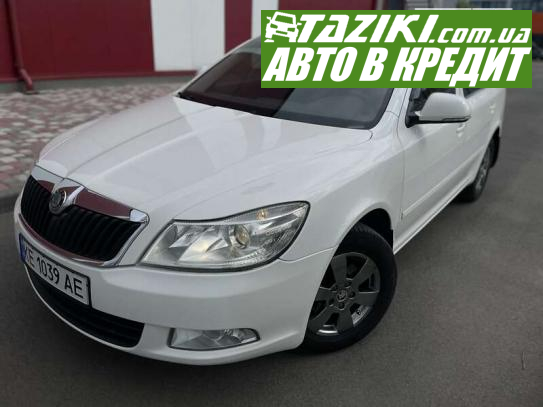 Skoda Octavia, 2012г. 1.9л. дт Днепр в кредит