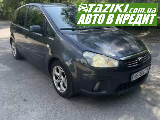 Ford C-max, 2010г. 1.6л. дт Днепр в кредит