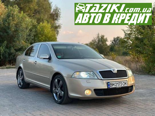 Skoda Octavia, 2005г. 2л. бензин Сумы в кредит