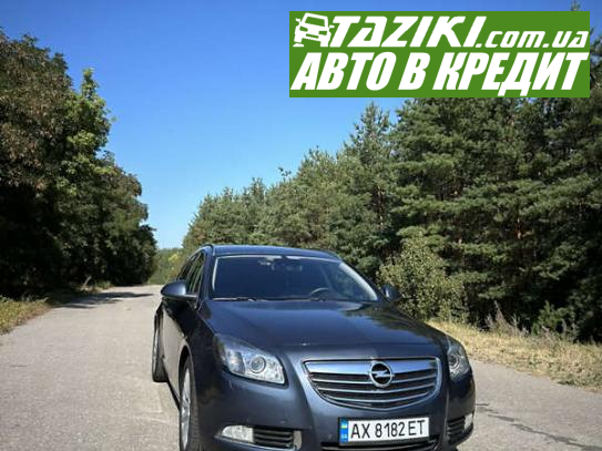 Opel Insignia, 2010г. 2л. дт Харьков в кредит