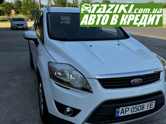 Ford Kuga, 2011г. 2л. дт Запорожье в кредит