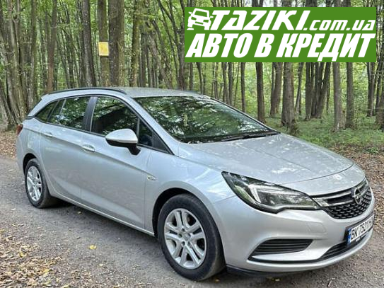 Opel Astra, 2017г. 1.6л. дт Ровно в кредит