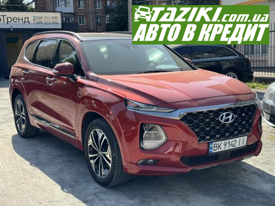 Hyundai Santa fe, 2019г. 2л. бензин Ровно в кредит