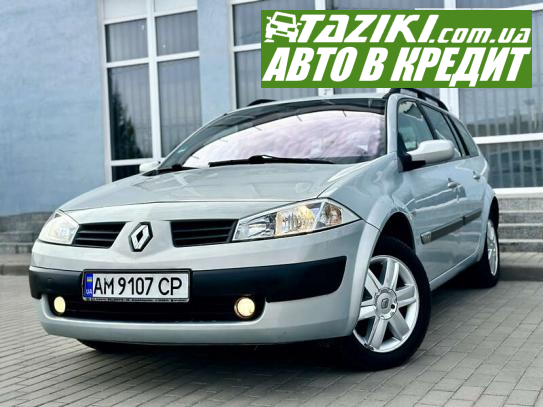 Renault Megane, 2004г. 1.6л. бензин Житомир в кредит