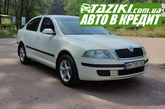 Skoda Octavia, 2005г. 1.6л. бензин Сумы в кредит