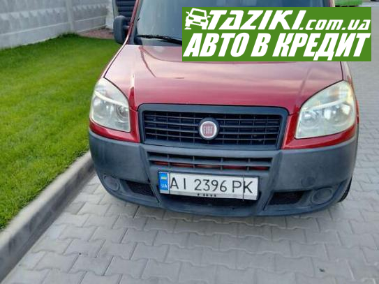 Fiat Doblo, 2009г. 1.4л. бензин Киев в кредит