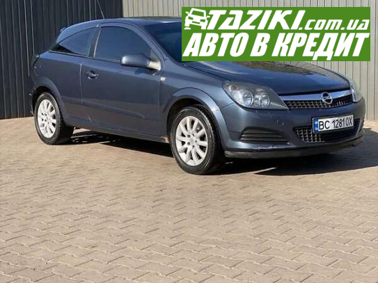 Opel Astra, 2006г. 1.9л. дт Кривой Рог в кредит