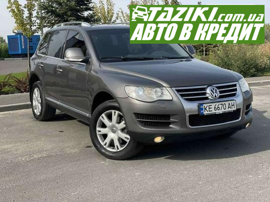 Volkswagen Touareg, 2008г. 3л. дт Днепр в кредит