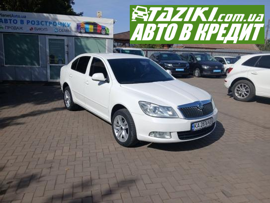 Skoda Octavia, 2010г. 1.6л. дт Кривой Рог в кредит