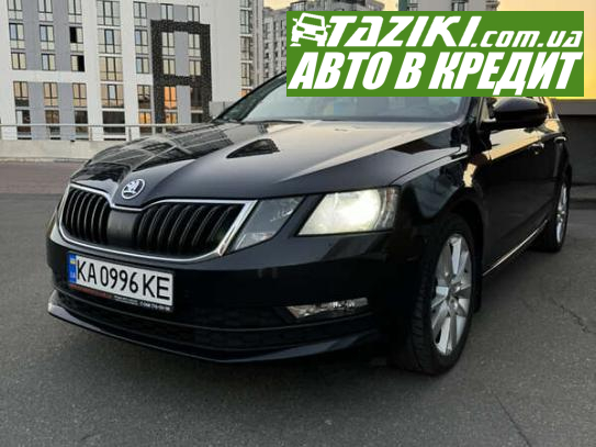 Skoda Octavia, 2017г. 1.6л. дт Киев в кредит