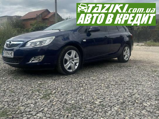 Opel Astra, 2011г. 1.7л. дт Ивано-Франковск в кредит