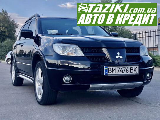 Mitsubishi Outlander, 2008г. 2л. бензин Сумы в кредит