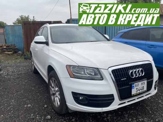 Audi Q5, 2010р. 3.2л. бензин Ужгород в кредит