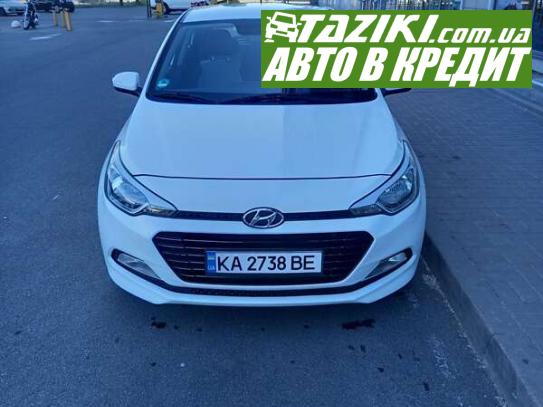 Hyundai I20, 2016г. 1.2л. бензин Киев в кредит