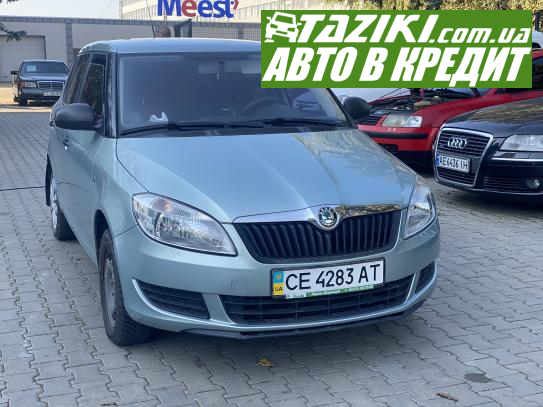 Skoda Fabia, 2010р. 1.2л. бензин Чернівці в кредит