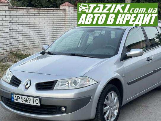 Renault Megane, 2006г. 1.6л. бензин Запорожье в кредит