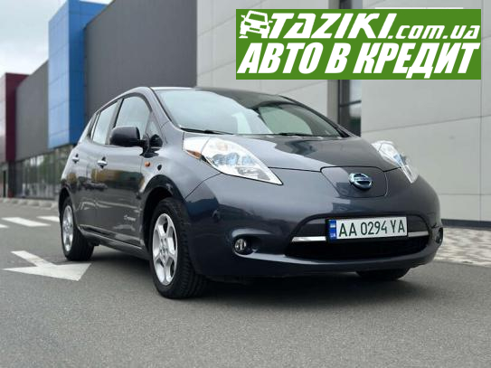 Nissan Leaf, 2013г. 24л. Электро Киев в кредит