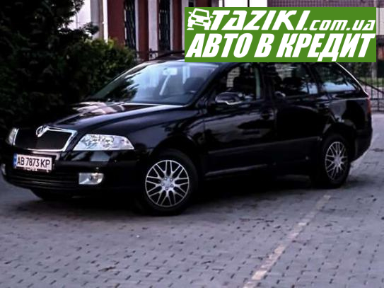 Skoda Octavia, 2008г. 1.6л. бензин Винница в кредит