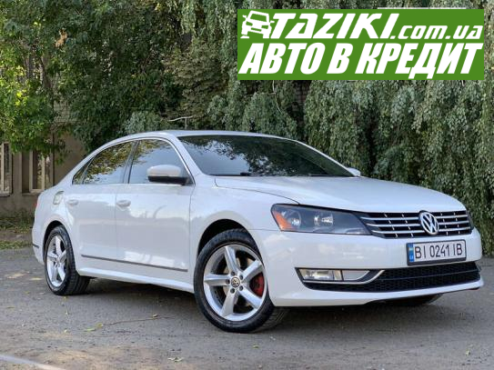 Volkswagen Passat, 2013р. 2л. дт Миколаїв у кредит