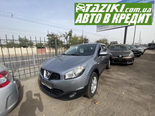 Nissan Qashqai, 2010г. 1.6л. бензин Николаев в кредит